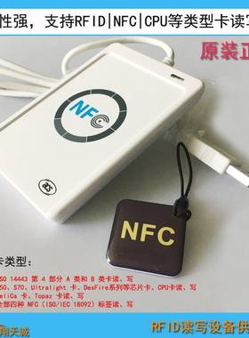 ACNRDTCN122U-A9FC读发卡器RFI读写器支持WEB二次开应用