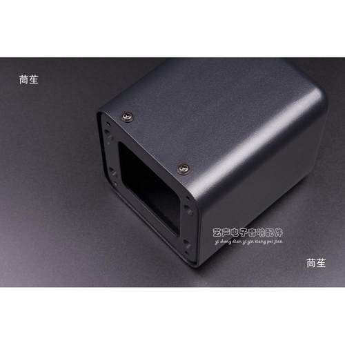 12*22*120变压器拉伸牛KVW牛罩胆机功放机箱1电源输出灌2封屏蔽罩