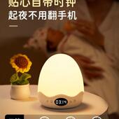 夜灯卧室VII头月子婴床儿母房宝宝小喂奶护眼拍拍新生夜间婴台灯