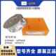 德国U条TPA753323450耐CNi20高硬度焊焊磨3.2 4.0m堆m