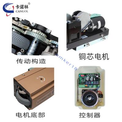 卡式DCK860林开门机遥控门电门八字平开门机轮电机庭院别诺墅自动