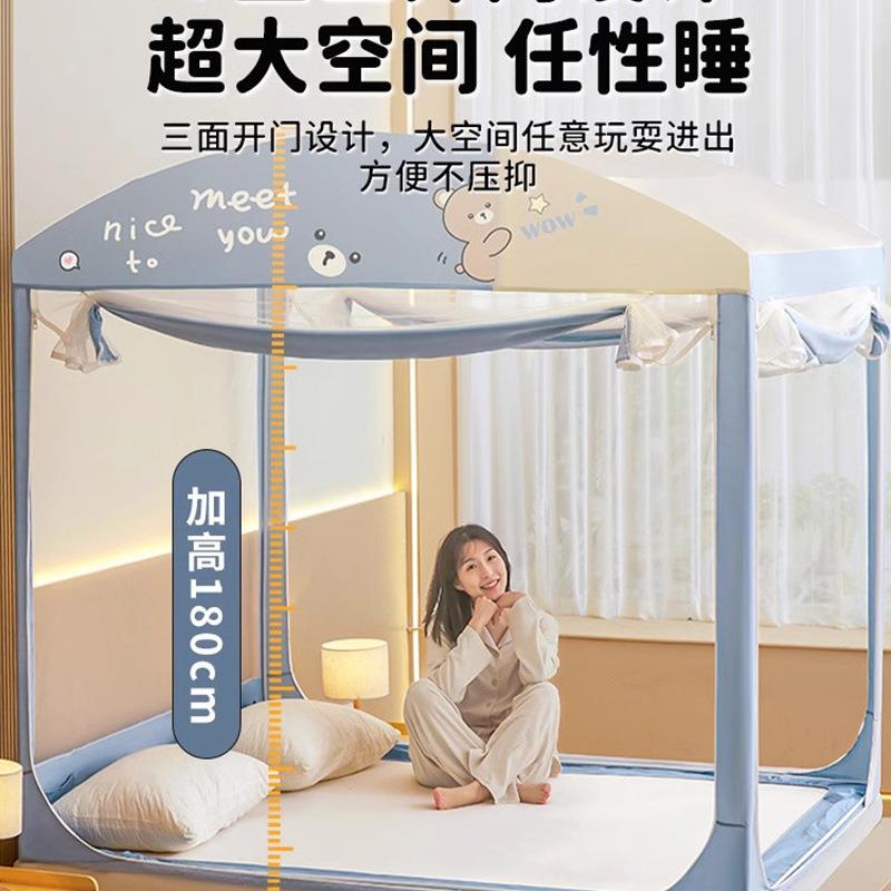 防摔2蚊帐家用室2卧05新款婴儿童防掉床蒙古包纹HH止帐