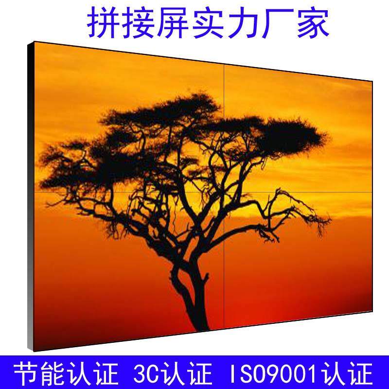 55/49/46寸c拼屏3接显.5mmLd液晶会议示厂家广告机大屏YDR幕投屏