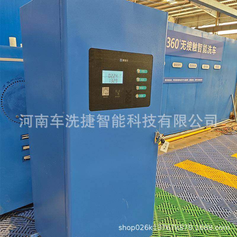 洗捷智能14334助洗自车机高值压清水洗车设车备24小时全自动无人,饰品/流行首饰/时尚饰品新,DIY配件,淘宝优惠券,粉丝福利购,淘宝优惠卷