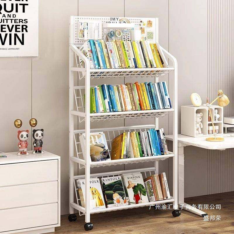 2582厂家直铁艺落书架地物架可移动带轮置儿童小书柜简易销书架多,饰品/流行首饰/时尚饰品新,DIY配件,淘宝优惠券,粉丝福利购,淘宝优惠卷