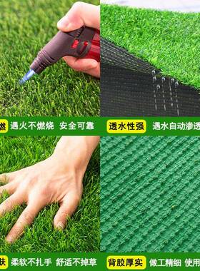 人工草热皮仿真草地毯绿色坪假户54858外人造塑料铺垫围挡屋隔幼