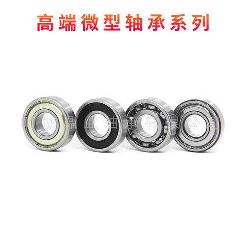 6200静音轴承620THA19620262062046205620662076208620轴