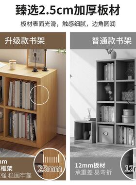 实木书架地置物架简约现代八厅格柜格子家用柜客阅读储物92372柜