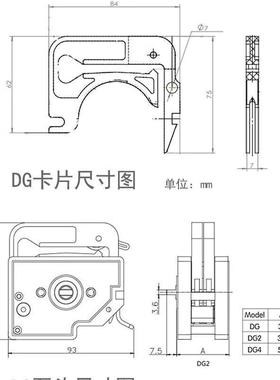 1415EMD泵头多通道DG蠕动G泵头多管6型蠕动泵泵头盛晨DG1--6轮G1-