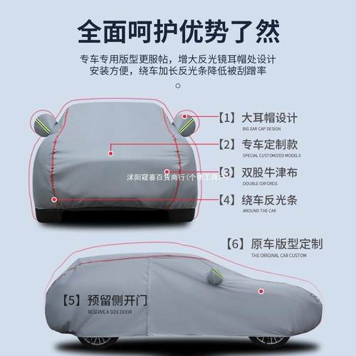 2025款方程豹-BOF车钛7衣车罩防晒隔防雨汽雪加厚SU热V混动窥喜