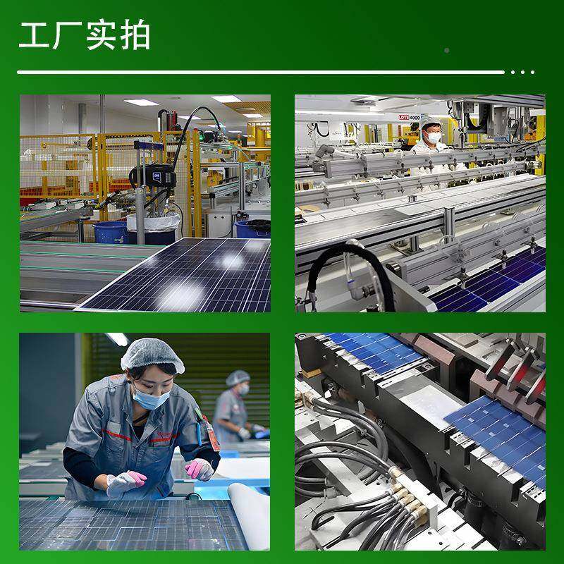 60w太阳能发电晶板33101充12V足正A级瓦路灯车载外光伏户组件单太