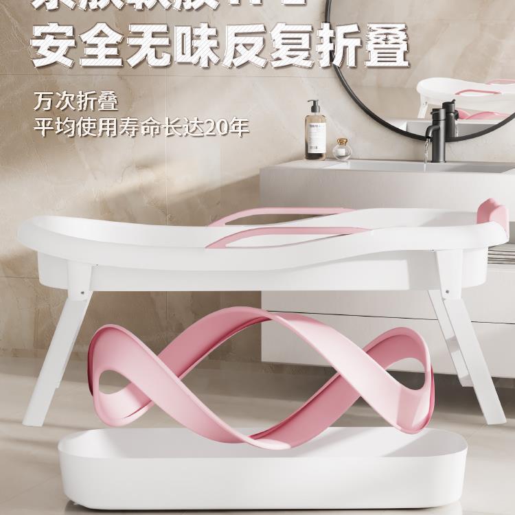 泡澡桶折叠保浴桶415大小孩免安装大号温浴缸洗澡浴桶用塑料家人