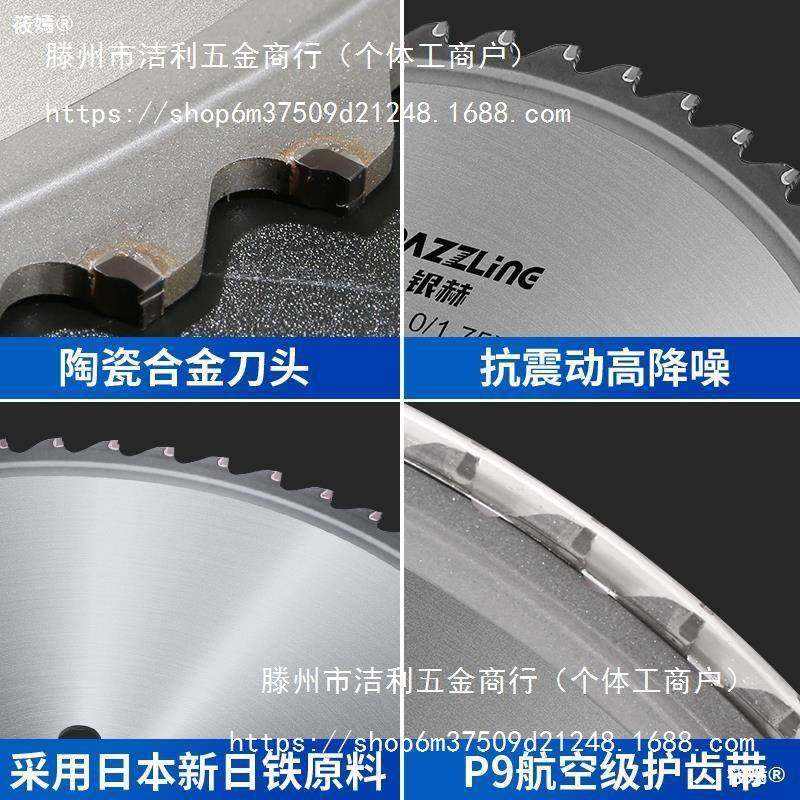 金属合圆锯硬质合金锯切割管圆盘铝金不锈钢无品牌/圆钢陶瓷机片,饰品/流行首饰/时尚饰品新,DIY配件,淘宝优惠券,粉丝福利购,淘宝优惠卷