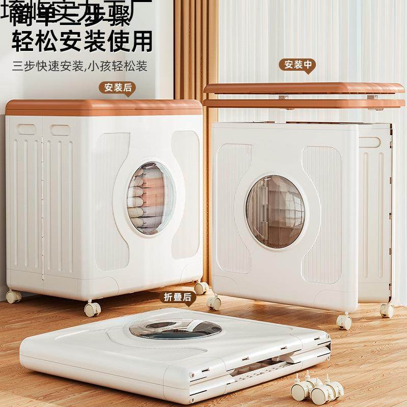 收纳箱盖衣服收纳箱用超叠大容51655量带滑轮整理箱翻可折衣物储,美容美体仪器,其它面部美容工具配件,淘宝优惠券,粉丝福利购,淘宝优惠卷