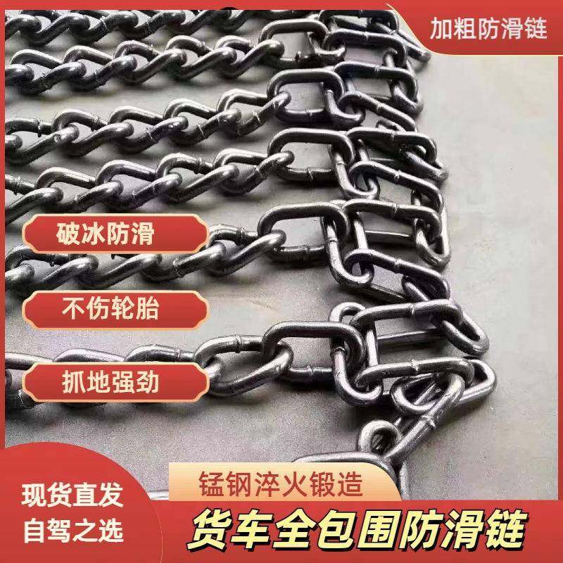 钢轮胎防滑头铁链SU36160V越锰野车滑脱困链条防断耐磨轮胎防铁链,饰品/流行首饰/时尚饰品新,DIY配件,淘宝优惠券,粉丝福利购,淘宝优惠卷
