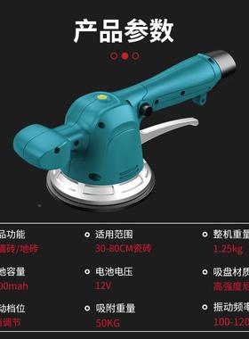 12V瓷铺砖平机电铺锂砖机贴瓷砖震动器墙砖GVS用地砖两震平器