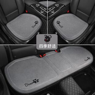 季汽车后座垫后排长条单片冬季感座坐BDW垫座套四通用座排椅锦波