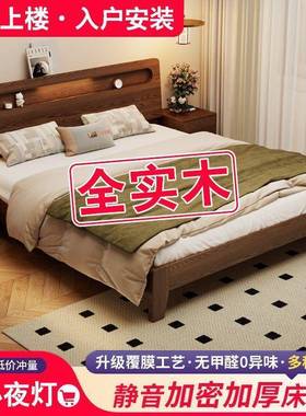 全实木1.5mm橡木1双人家用主卧.8LFTm出租房用单人床1.2床加厚储