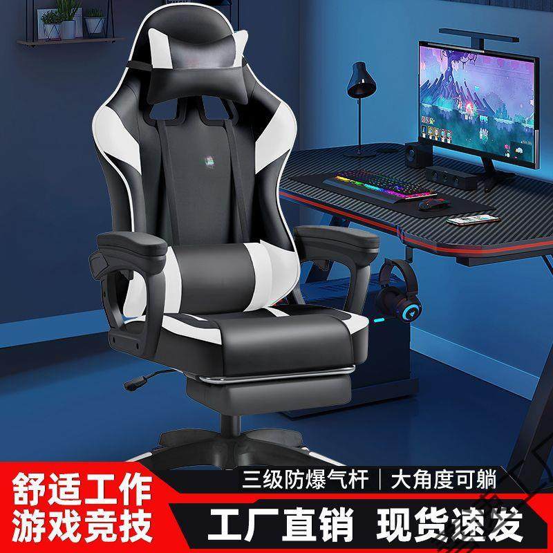 电竞椅舒适用学电脑椅升降无品牌/可网红主播简约宿舍家学生习老,饰品/流行首饰/时尚饰品新,DIY配件,淘宝优惠券,粉丝福利购,淘宝优惠卷