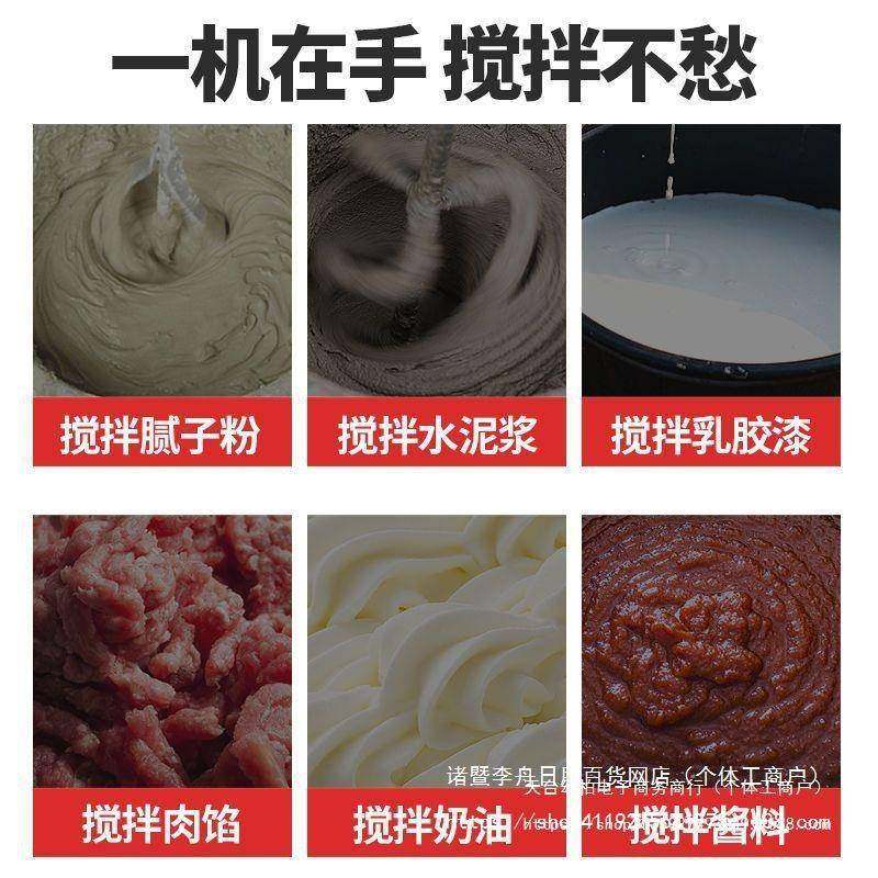 功威大率水无品牌/钻拌机水泥骏混搅凝土腻子粉油漆涂料打灰机搅,饰品/流行首饰/时尚饰品新,DIY配件,淘宝优惠券,粉丝福利购,淘宝优惠卷