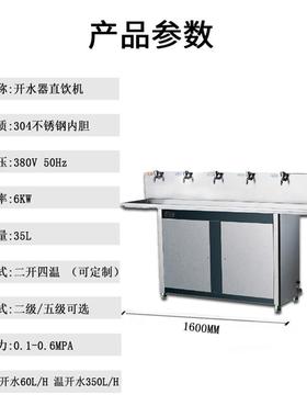 直饮水机开商用GAK全自动水大器容量儿饮水台过滤学校工厂幼园饮
