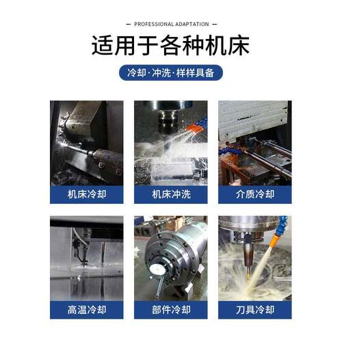 机床冷却泵油泵电泵ABDB0JCB小型22V单67625相380切V三相线线水割