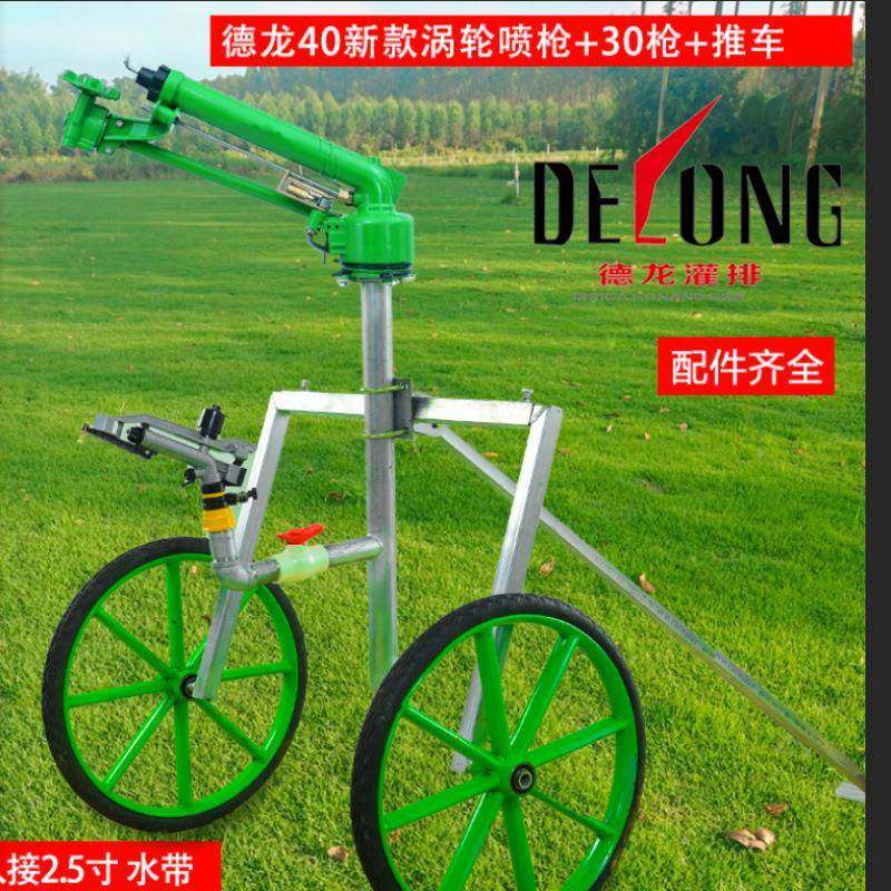 新款可调仰角涡轮喷浇地转喷农园业灌溉林喷灌自无品牌/动头旋喷,饰品/流行首饰/时尚饰品新,DIY配件,淘宝优惠券,粉丝福利购,淘宝优惠卷