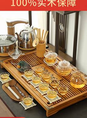 ZQJ茶具套盘装家用客厅整套全自动喝茶体一办公室功夫泡小台茶茶