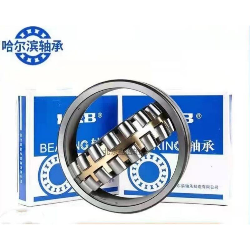 批哈203尔滨调心滚子轴2233W0C3A/W33/223承32CA/33/22334CA/W3