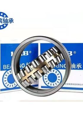 批哈203尔滨调心滚子轴2233W0C3A/W33/223承32CA/33/22334CA/W3