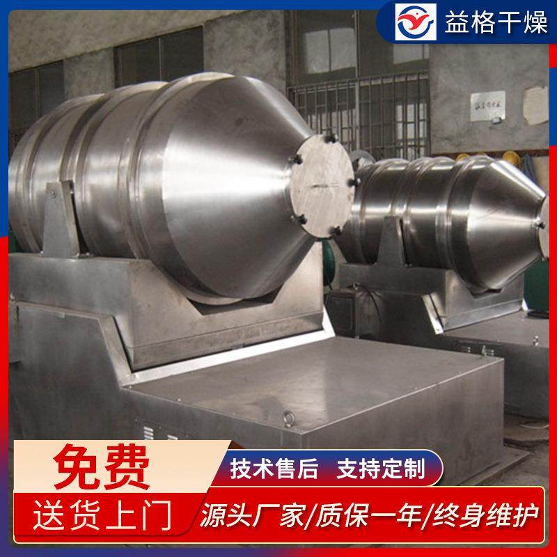 固体饮料二维合混合机复无品牌/肥调味料混料合设备卧式料不锈钢,饰品/流行首饰/时尚饰品新,DIY配件,淘宝优惠券,粉丝福利购,淘宝优惠卷