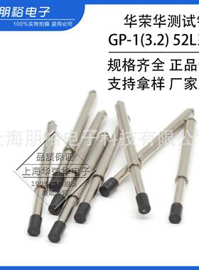 P-63091Gl加长3.托针3.22定位探针3G.2弹簧顶定针胶头位探针650g