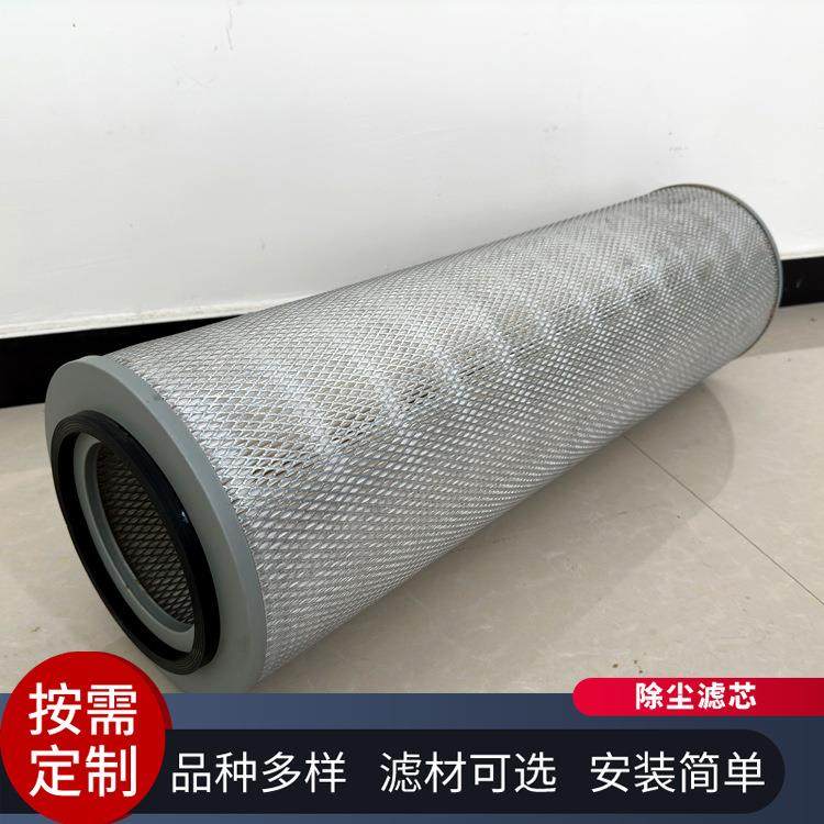 脉冲反聚冲仓除尘器325顶无品牌/*900酯纤维除尘滤芯楚创过滤,饰品/流行首饰/时尚饰品新,DIY配件,淘宝优惠券,粉丝福利购,淘宝优惠卷