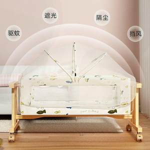 实婴儿床1岁摇摇椅抚床可移动摇篮安睡宝宝YQR婴儿床摇木篮摇床床