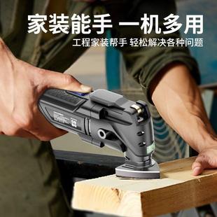 350W大功万用宝多功能插电摆动铲木开槽磨机率切割抛修边PPU机打