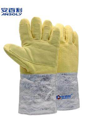ABL-52耐隔高温500度铝箔热手耐磨防切割加厚套RTI防护手S套