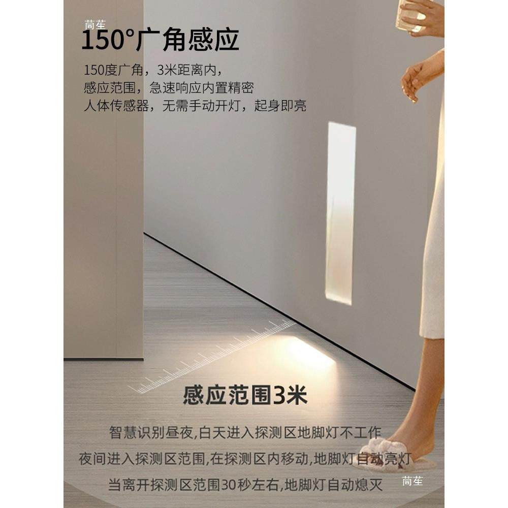 条无边框人体感无品牌/应地脚超灯嵌入夜式楼长梯过道常亮台阶踏,饰品/流行首饰/时尚饰品新,DIY配件,淘宝优惠券,粉丝福利购,淘宝优惠卷