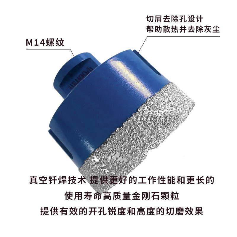 钎片无品牌/1焊孔钻0件套M14金刚砂钻头与两片烧结可钻瓷砖花岗岩,饰品/流行首饰/时尚饰品新,DIY配件,淘宝优惠券,粉丝福利购,淘宝优惠卷