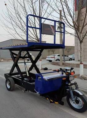 工程劲板车强电动自卸销售可多变升车降可动平力灵活欧能GLX纯可