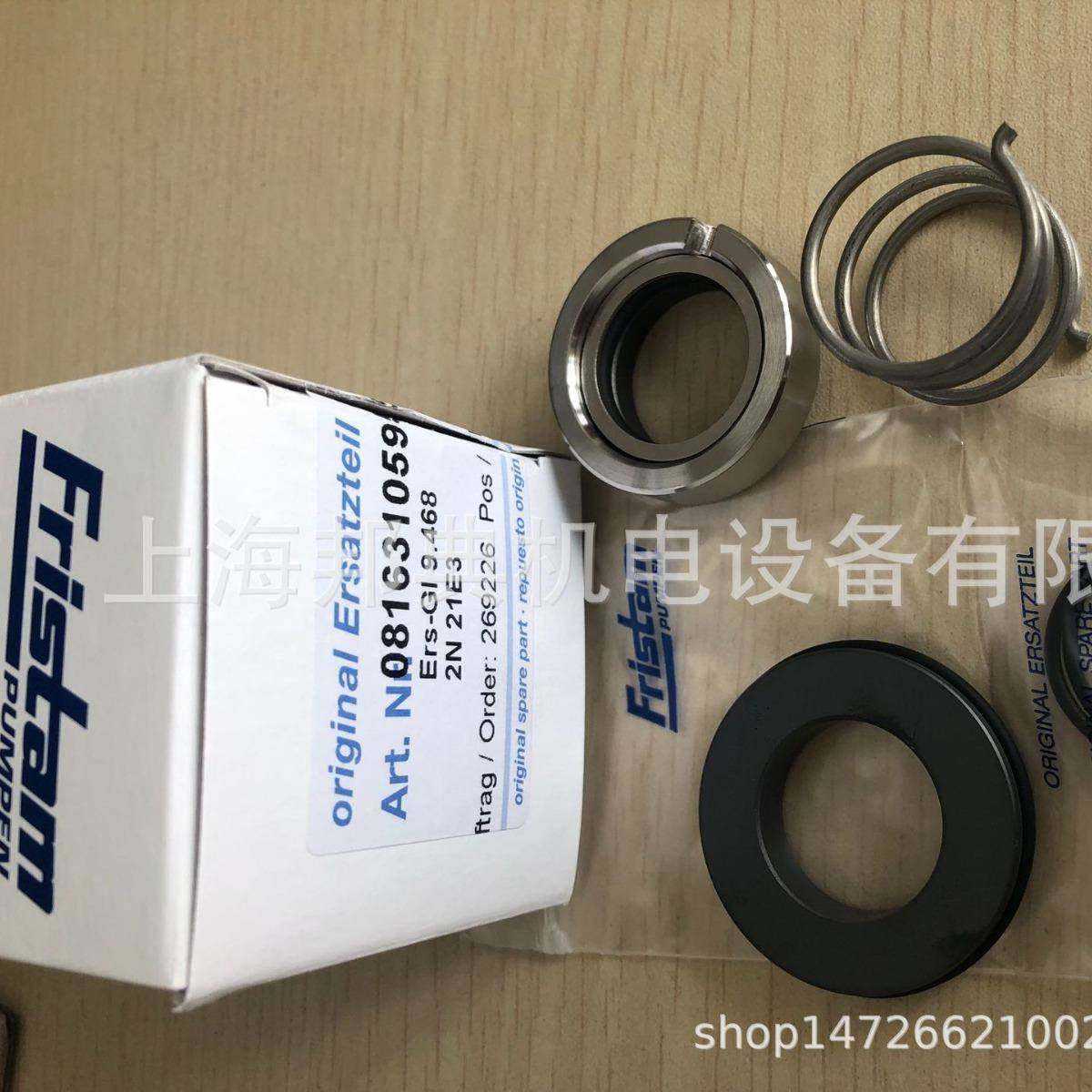 Fritma机封081s63410595Ers-GI9.68619562N21E3S－N042460,美容美体仪器,其它面部美容工具配件,淘宝优惠券,粉丝福利购,淘宝优惠卷