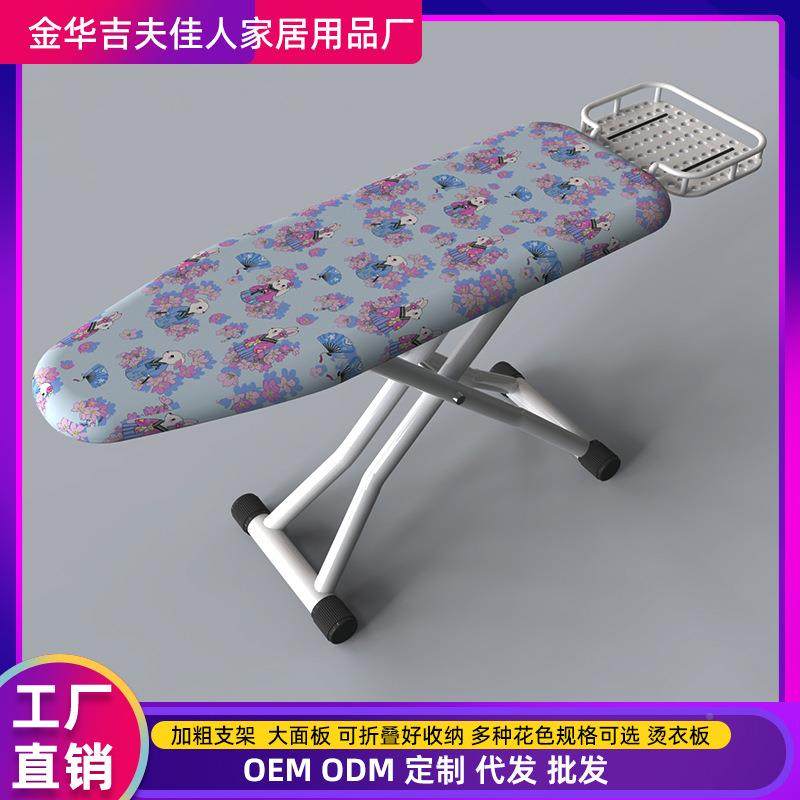 板折叠熨烫衣立式烫衣37587板家用熨衣板大号电熨斗熨服板架垫烫,美容美体仪器,其它面部美容工具配件,淘宝优惠券,粉丝福利购,淘宝优惠卷
