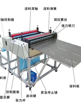 全自动离型切纸纸切32642张P机VC膜裁切机气泡膜切断机机包邮现货