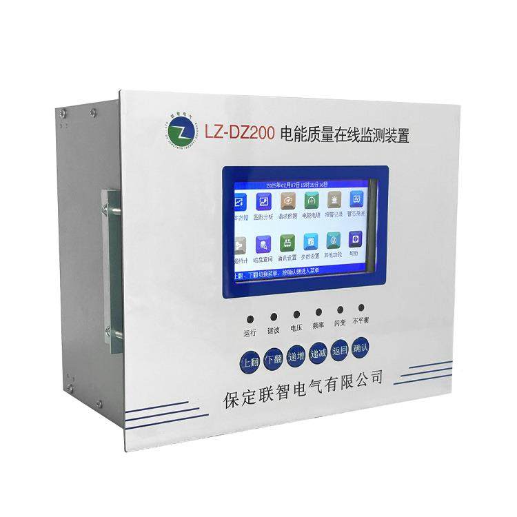 电能质在线监测式仪在线电量质能无品牌/量监测装置,饰品/流行首饰/时尚饰品新,DIY配件,淘宝优惠券,粉丝福利购,淘宝优惠卷