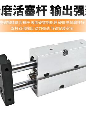 小型气缸0TGTN/TDA32-1020/30/40/50/60/7//75亚德客型N双轴双杆