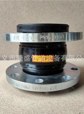 厂直供法兰家橡胶接头软接可曲挠橡CKT胶软接头单球连快速接头