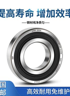 瑞典/轴承22213E2221E3K调2心滚子轴承620242213E/C322213EKC3