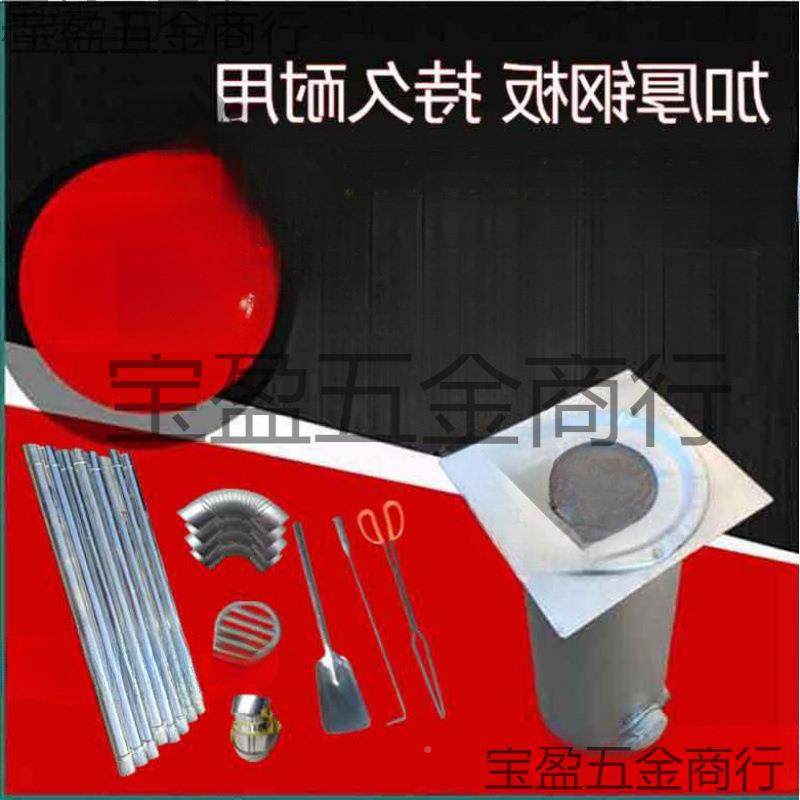 农用村家采炉室烟内带囱蜂窝无品牌/煤取暖炉煤球暖炉做饭炉养殖,饰品/流行首饰/时尚饰品新,DIY配件,淘宝优惠券,粉丝福利购,淘宝优惠卷