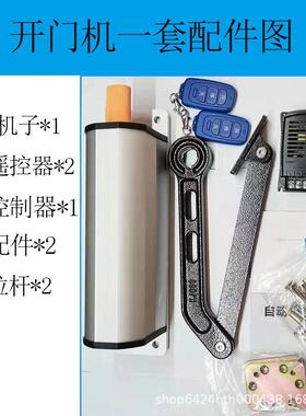 电动闭门器侧装自动开开门机臂门器八9字曲大VUD门0度对开平开门