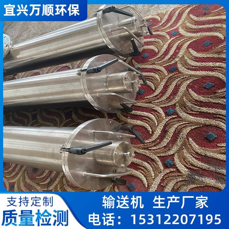 旋输送机物钢U型管式上料机镜面抛WS-SSJ--光0螺4不锈料送料机厂