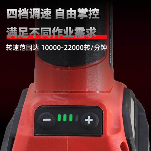 大有2910无刷直磨机充电式电磨内磨四档调速打磨机多功能电动工具